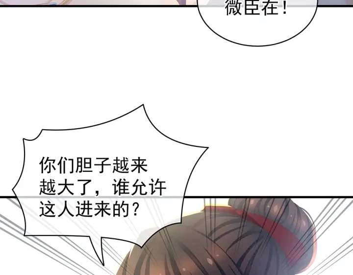 第61话 伺候我沐浴55