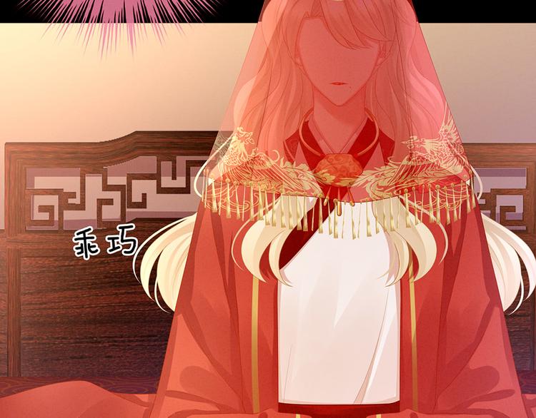 第53话 避子汤7