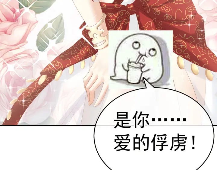 第178话 浑水摸寒19