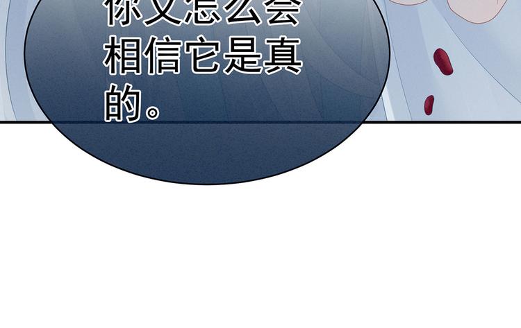 第118话 剖心117