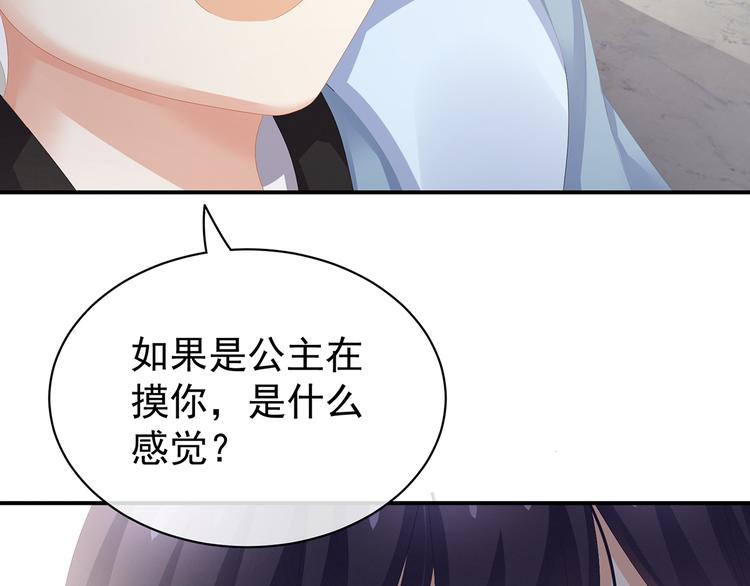 第80话 走火了21