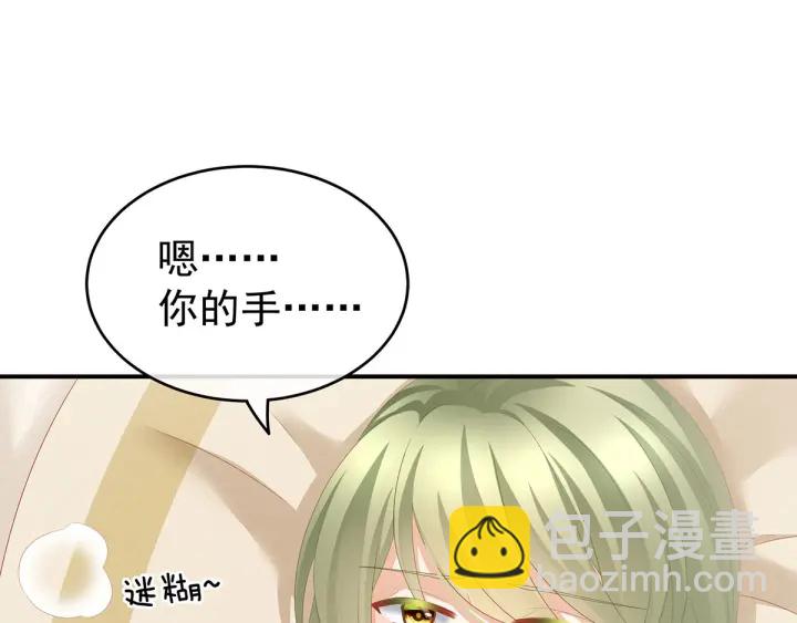 第158话 你也要来吗？29