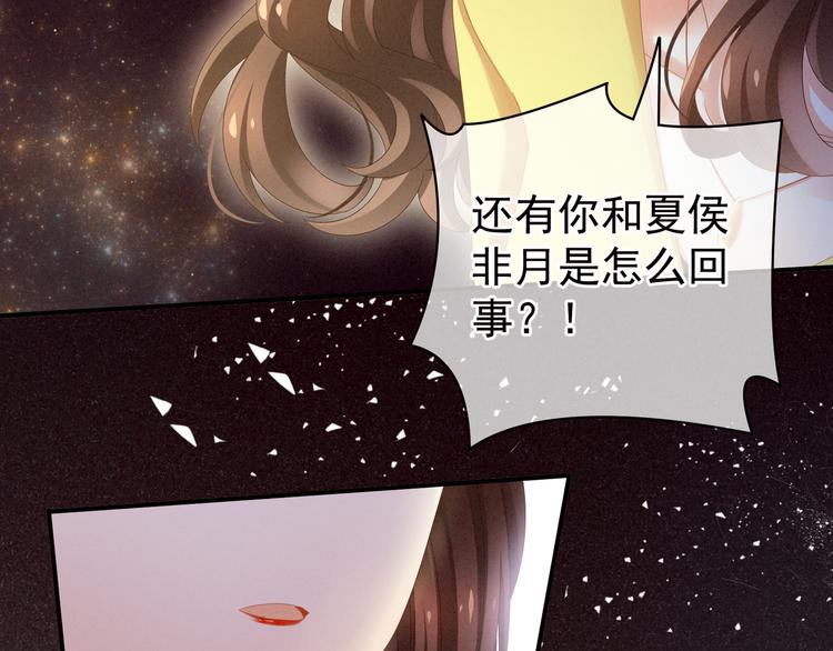 第5话 有人害我！14