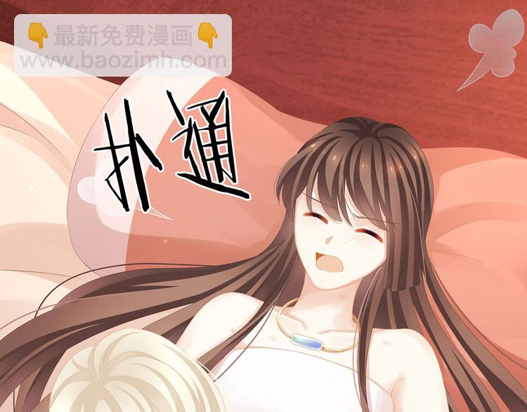 第110话 用我6