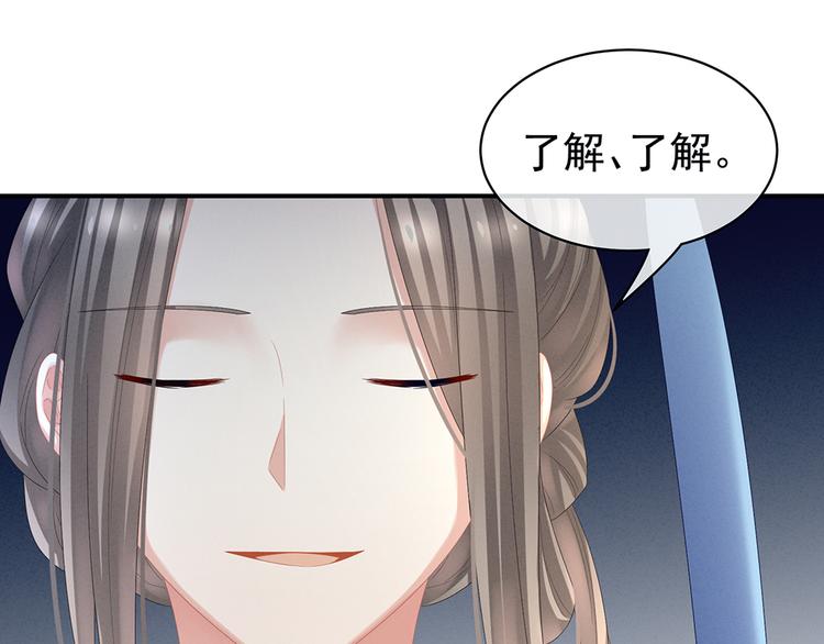 第36话 办正事20