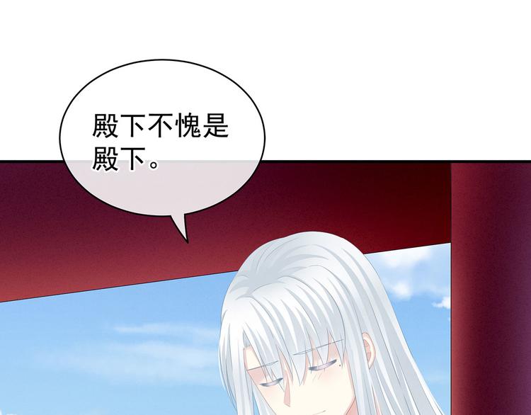 第130话 记住我的感觉88