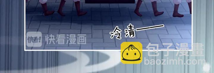 第199话 宁王夫要换人？143