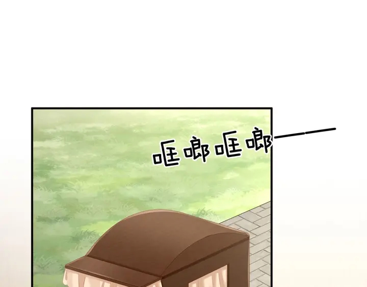 第156话 这就是王者38