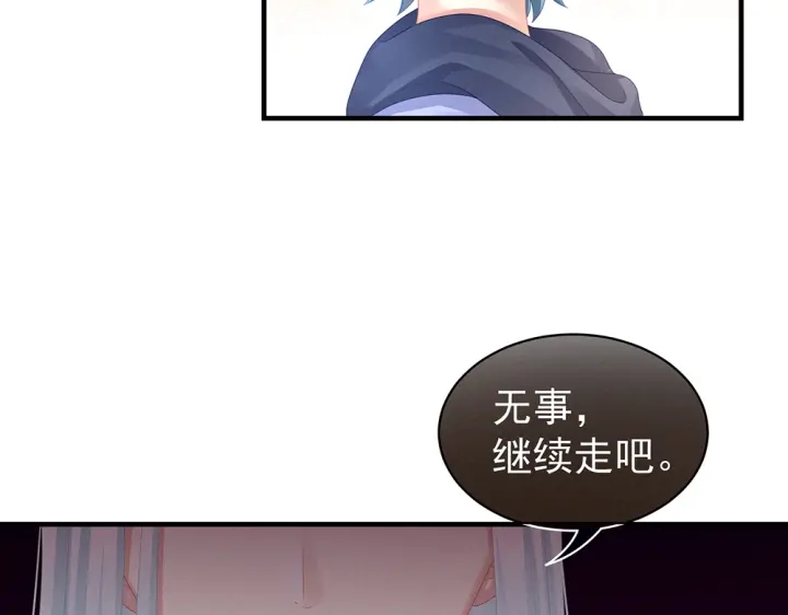 第50话 帝王之气51