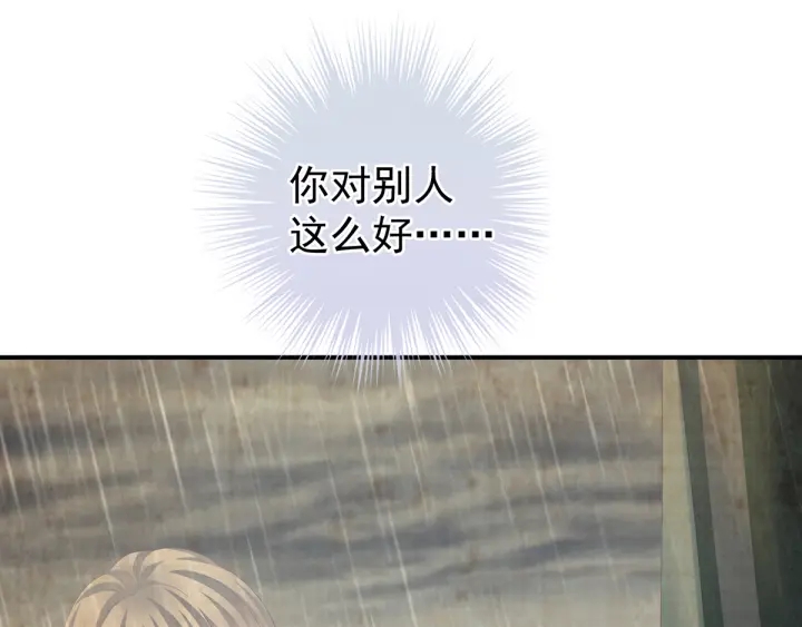 第166话 替你张罗婚事86