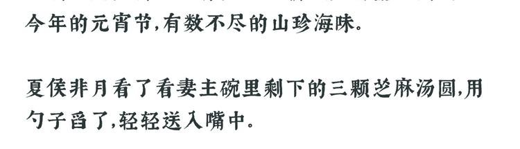 唠嗑+小番外25
