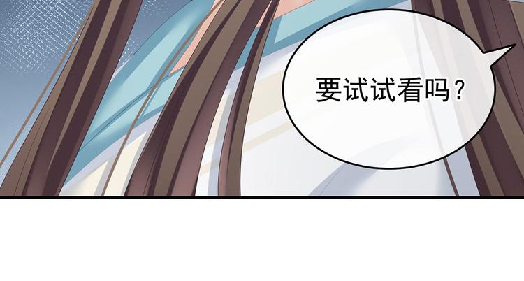 第140话 杀了你或要了你68