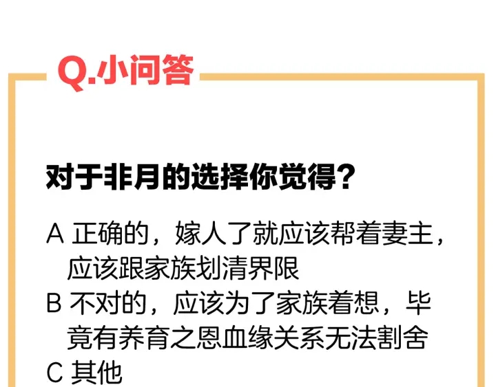 第148话 要个孩子吧121