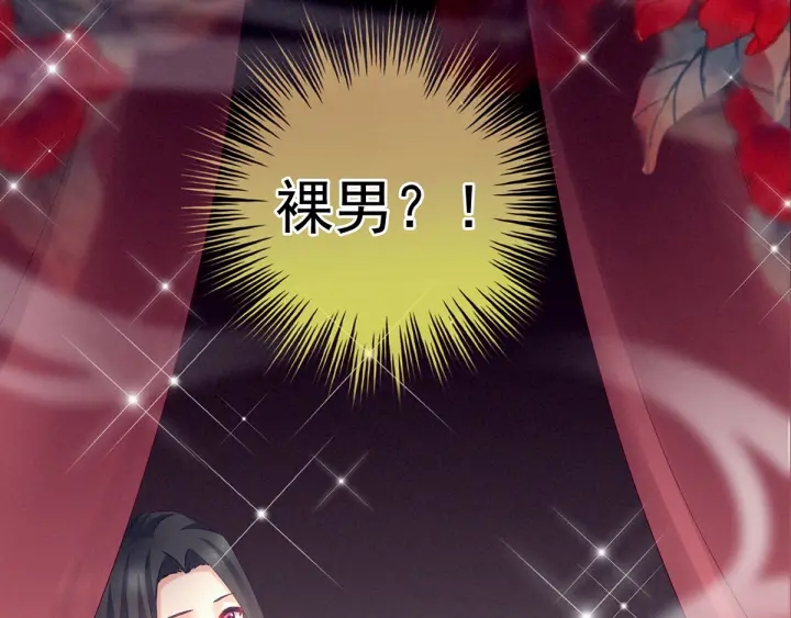第174话 谁都能爬上你的床？48