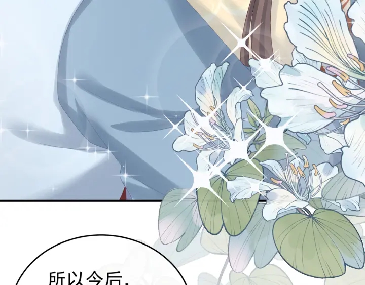 第169话 我敢嫁，你敢娶吗？89