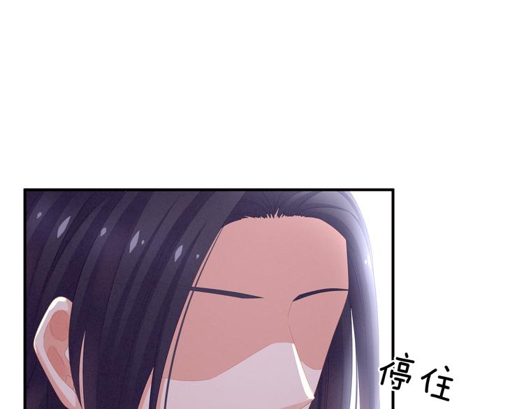 第8话 怀我的孩子25