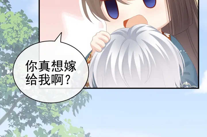 第169话 我敢嫁，你敢娶吗？98