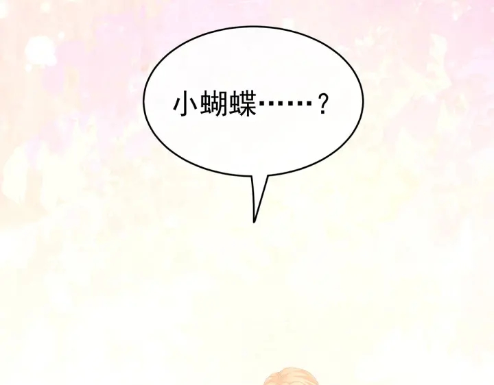第222话 飞蛾扑火97