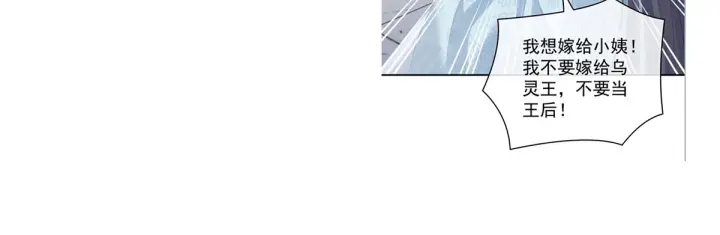 第212话 喜欢昭儿主动吗？125