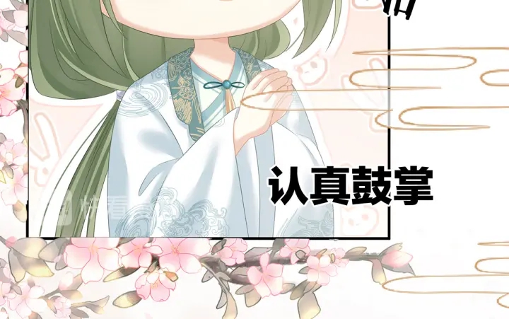 第204话 姐夫别看了64