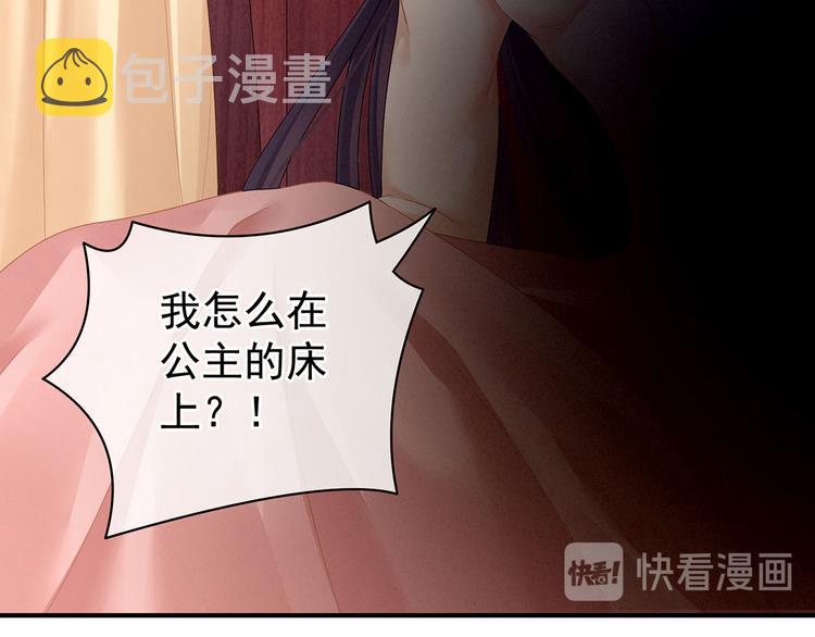 第94话 第一次？64