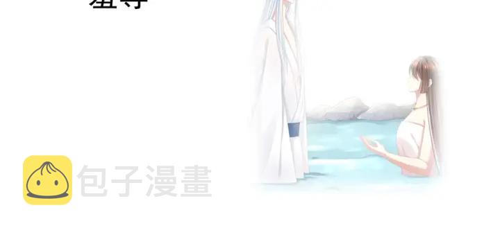 第61话 伺候我沐浴88