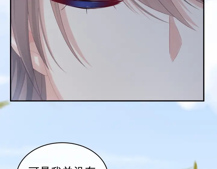 第169话 我敢嫁，你敢娶吗？46