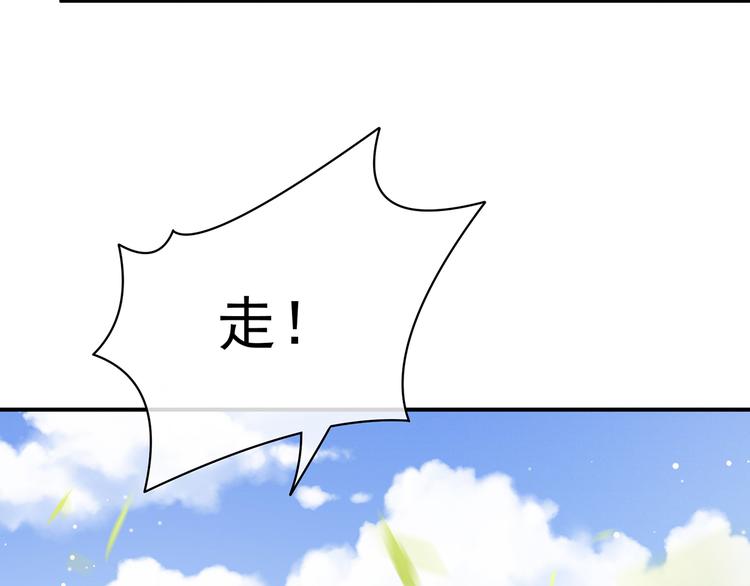 第82话 要保持身材67