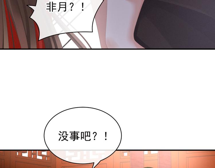 第78话 好好补补身子55