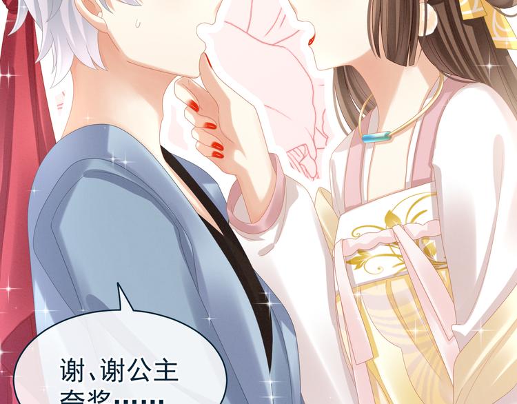 第34话 选夫34