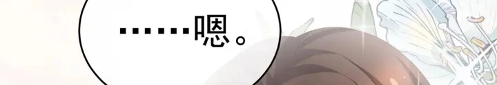 第169话 我敢嫁，你敢娶吗？86
