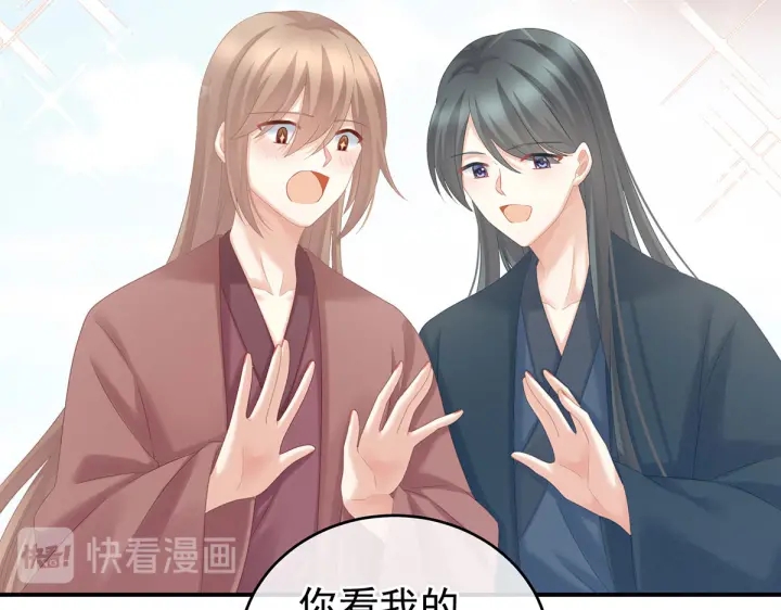 第213话 你，不够辣99