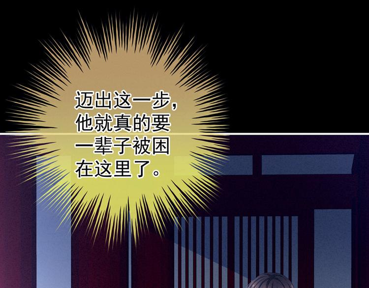 第108话 坏蛋，快点儿33