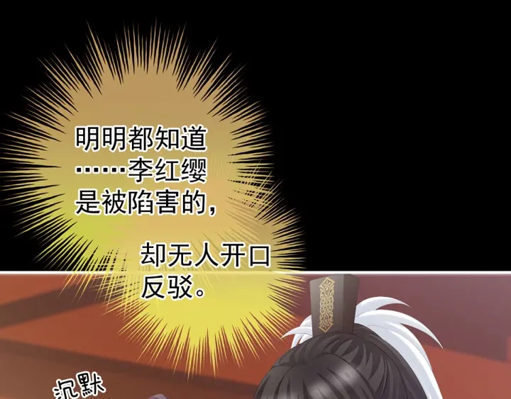 第194话 我到底算什么？35