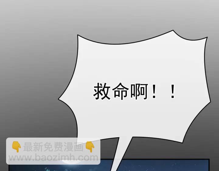 第183话 恋人73