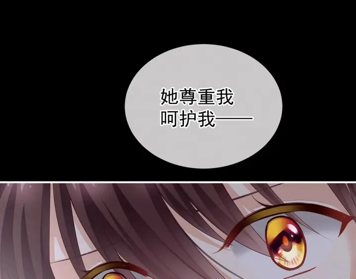 第147话 这辈子只能是她62