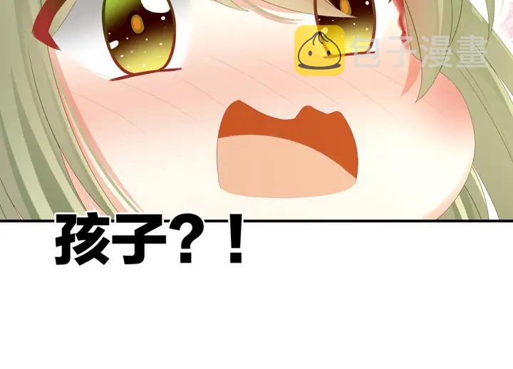 第148话 要个孩子吧29