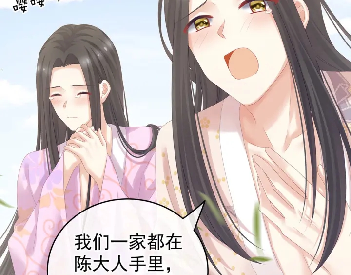第175话 宣示主权29