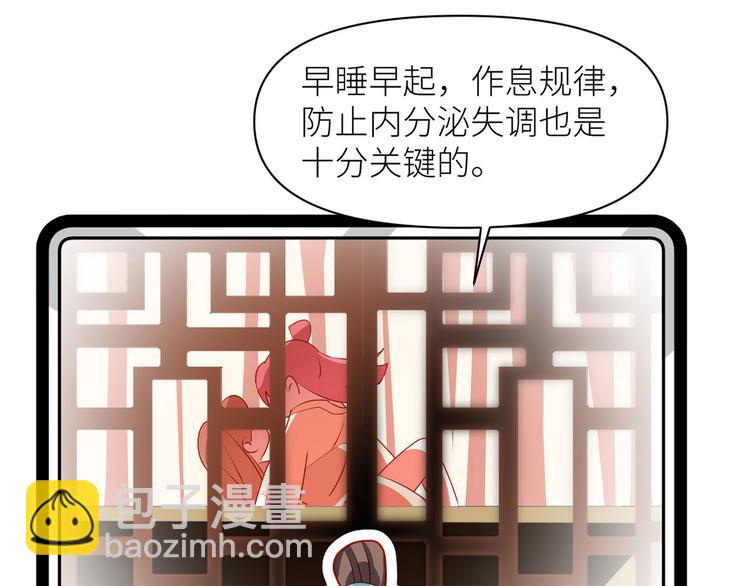 小剧场 2021春节59