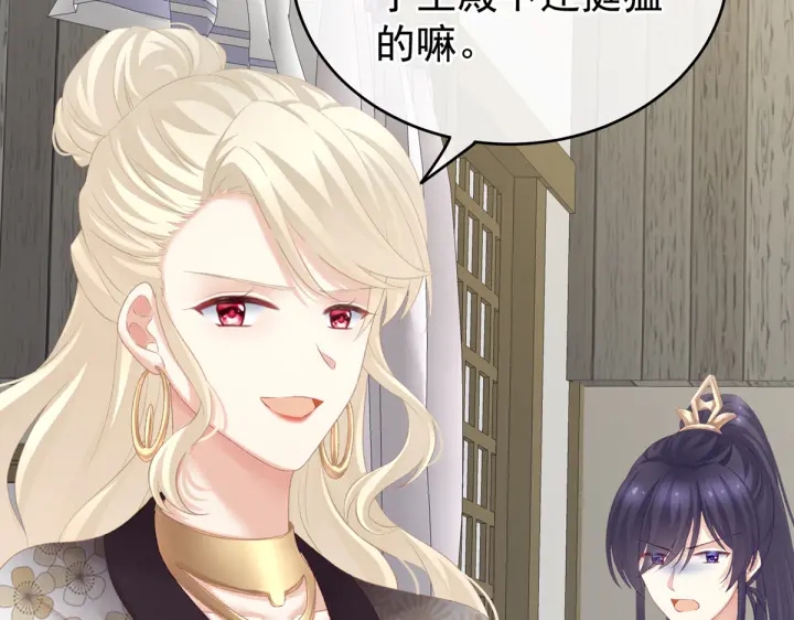 第216话 在身上留下印记128