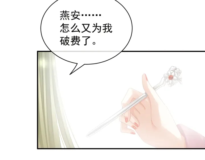 第60话 你腰太硬了48