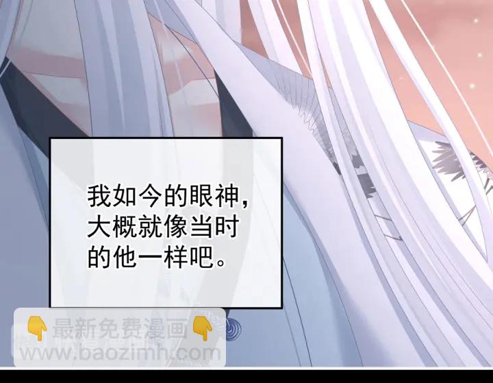 第203话 我嫉妒他58