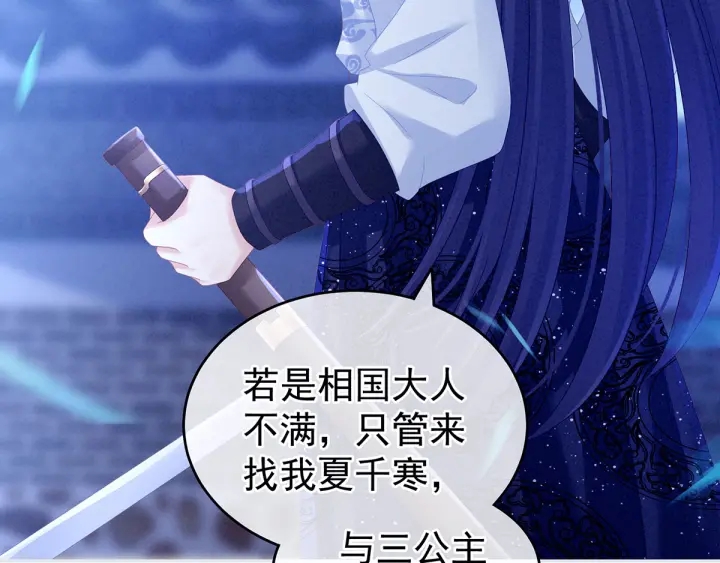 第150话 心疼85