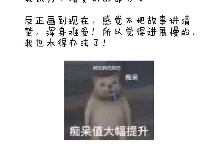 番外 有夫如此55