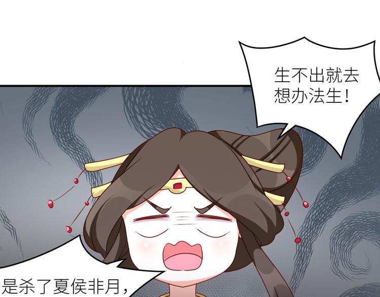番外 男人们的梦77