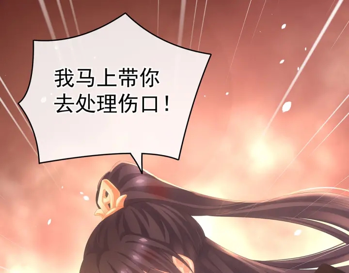 第185话 命悬一线19