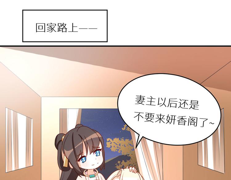 番外 美人如蝶24
