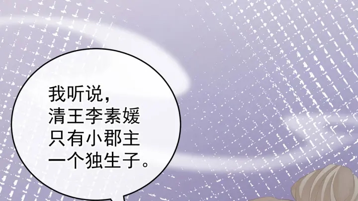 第214话 那里很娇嫩的104