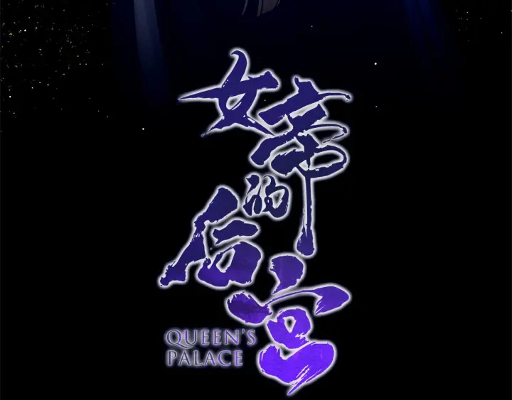 第196话 动手吧3