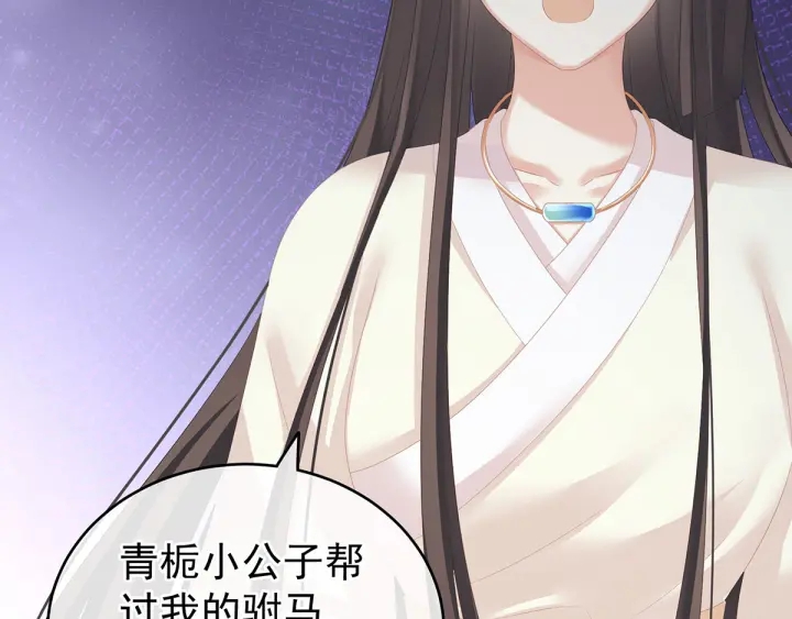 第188话 羞死了~106